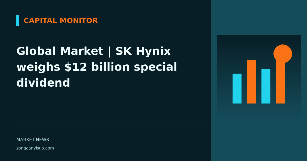 Global Market | SK Hynix weighs $12 billion special dividend