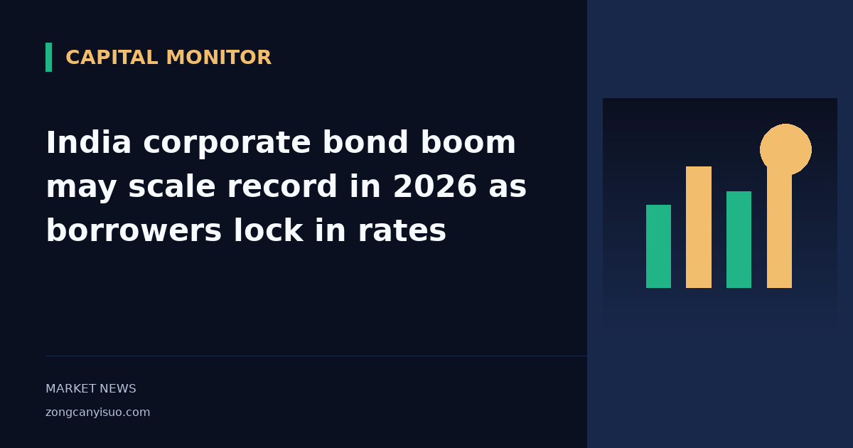 India corporate bond boom may scale record in 2026 as borrowers lock in rates