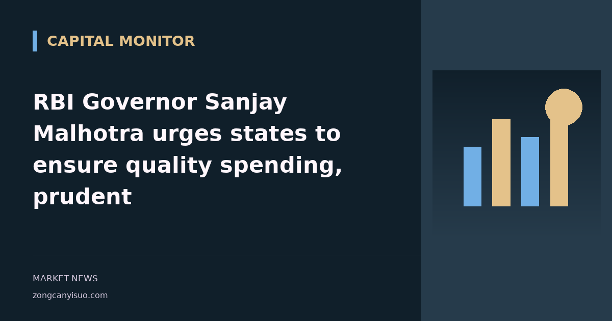 RBI Governor Sanjay Malhotra urges states to ensure quality spending, prudent