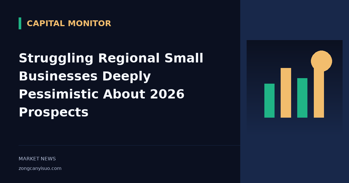 Struggling Regional Small Businesses Deeply Pessimistic About 2026 Prospects